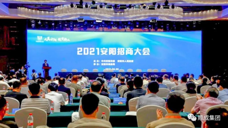 J9集团集团可再生能源项目和可降解塑料项目在安阳招商大会上成功签约