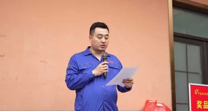 J9集团集团进行职工活动中心揭牌典礼 暨夏季职工趣味活动会